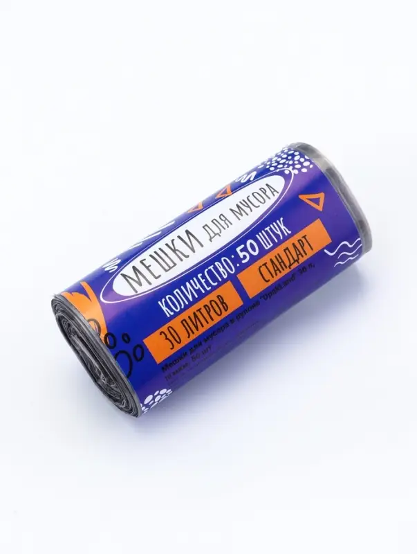 Мешки для мусора в рулоне 30 л,черные, ПНД,толщина 10 мкм, 50 шт