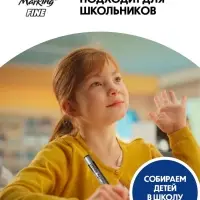 Маркер перманентный, BIC "Marking Fine", узел 1.1 мм, черный