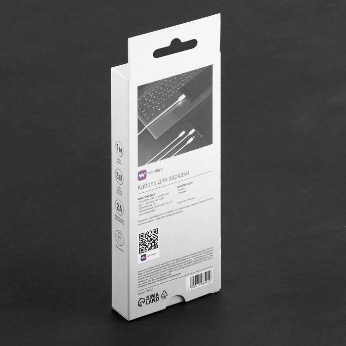 Кабель Windigo, 3 в 1, microUSB/Lightning/Type-C - USB, 2 А, PVC оплетка, 1 м, белый Кабель Windigo, 3 в 1, microUSB/Lightning/Type-C - USB, 2 А, PVC оплетка, 1 м, белый