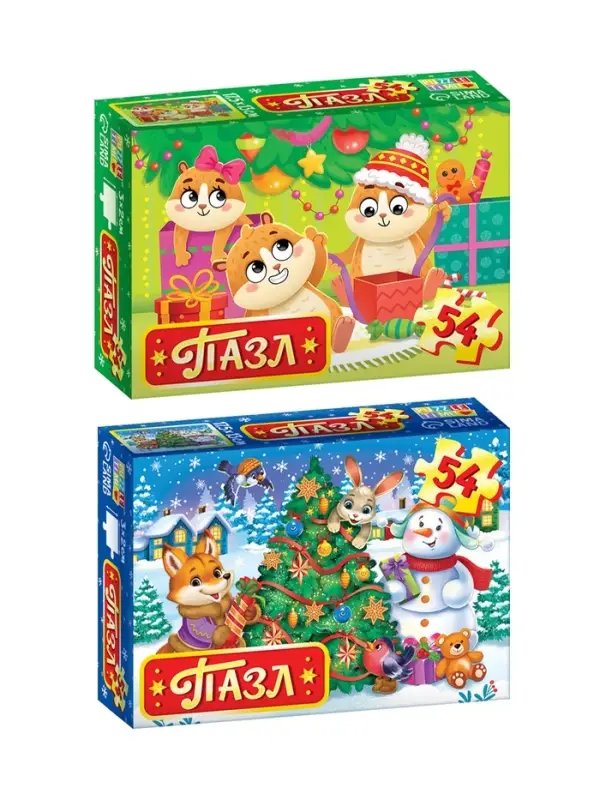 Пазлы «Новогодние пазлы», большой подарочный набор 20 в 1