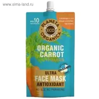 Маска для лица Planeta Organica Eco Carrot &laquo;Антиоксидантная&raquo;, 100 мл