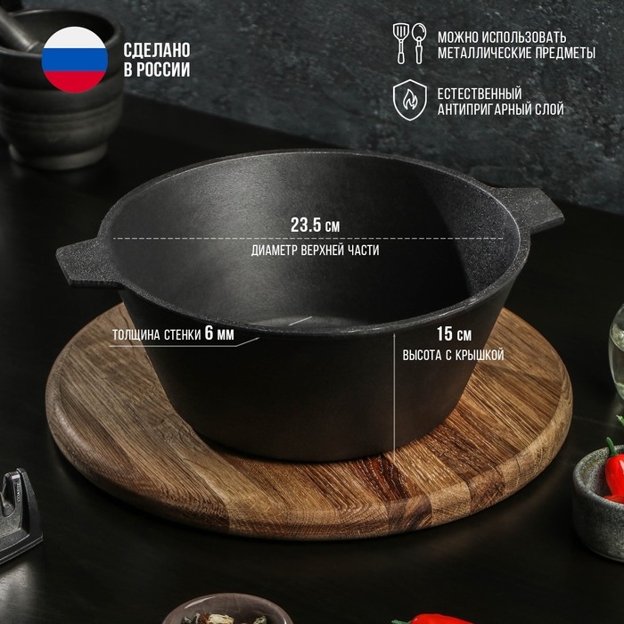 Кастрюля литая чугунная Magma, 2.5 л, d=22.5 см, h=10 см Кастрюля литая чугунная Magma, 2.5 л, d=22.5 см, h=10 см