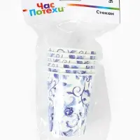 Стакан бумажный одноразовый &laquo;Синие Узоры&raquo;, 250 мл 6 шт