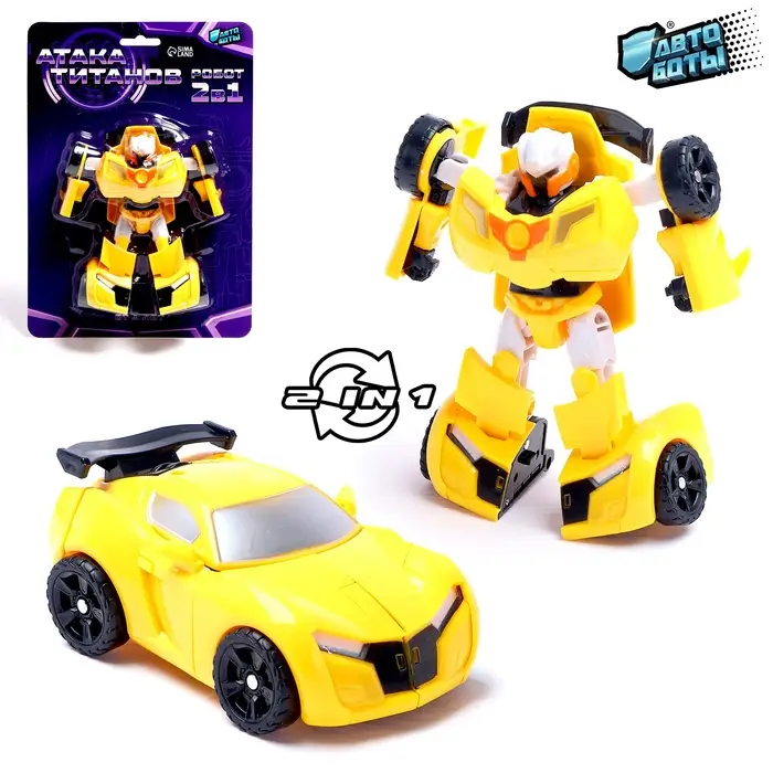 Робот - машинка &laquo;Автобот&raquo;, трансформируется, цвет жёлтый