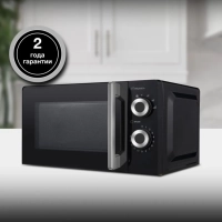 Микроволновая Печ HYM-M2054 20л. 700Вт