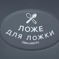 Подставка под ложку &laquo;Ложе для ложки&raquo;, силикон, 20&times;9 см