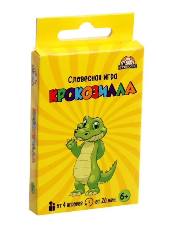 Настольная игра для взрослых и детей, крокодил &laquo;Крокозилла&raquo;, 32 карточки