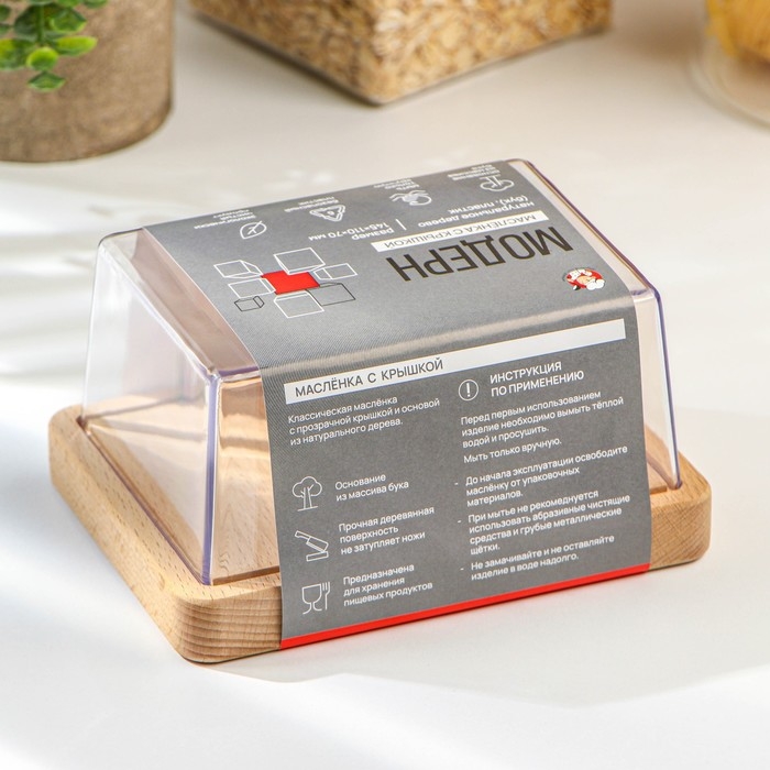 Маслёнка «Модерн», 14,5×11×7,5 см, цвет прозрачный Маслёнка «Модерн», 14,5×11×7,5 см, цвет прозрачный