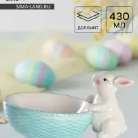 Конфетница Доляна &laquo;Зайка&raquo;, 240 мл, 21.5&times;12.5&times;11.5 см, доломит, голубая