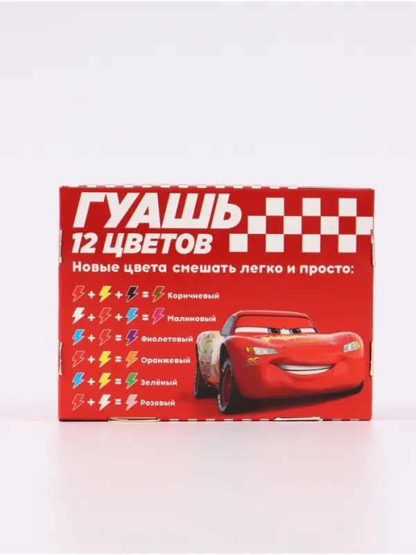 Гуашь 12 цветов по 10 мл, Машинки