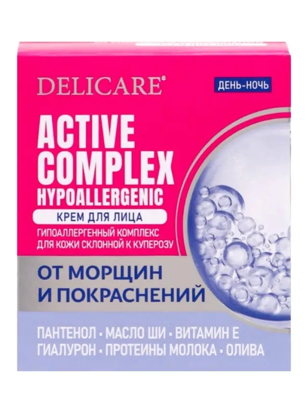 Крем для лица против покраснений Delicare, 50 мл