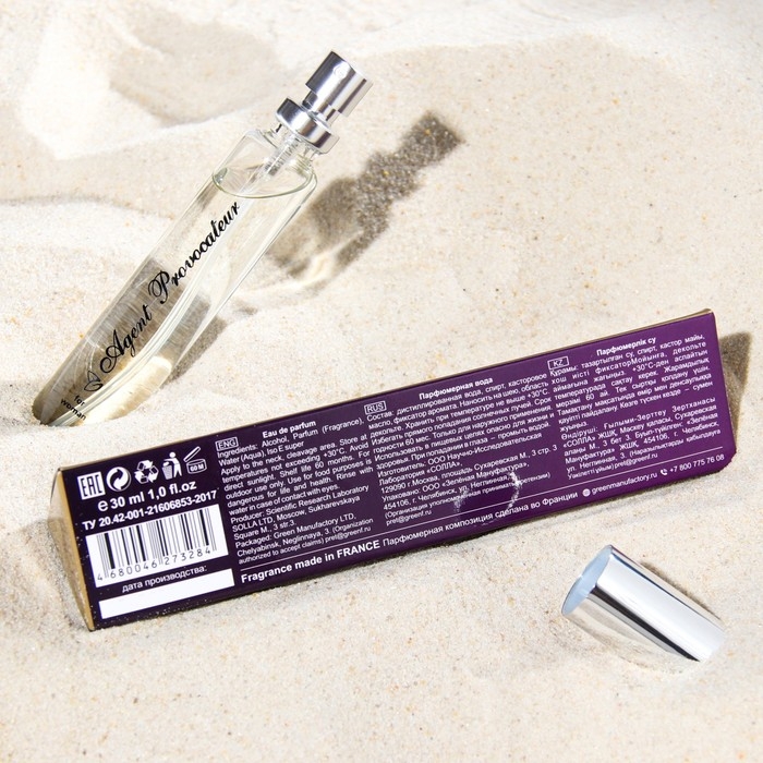 Парфюмерная вода женская Agent Provocateur, 33 мл Парфюмерная вода женская Agent Provocateur, 33 мл