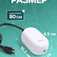 Компрессор воздушный JINGYE YE-618, бесшумный, с усиленной мощностью, 5.5 л/мин, 5 Вт