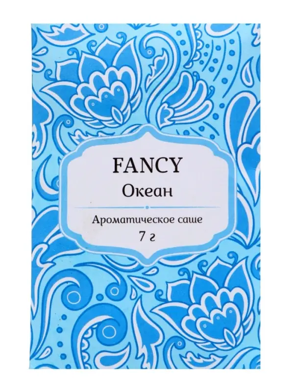 Аромасаше FANCY океан, 7 г