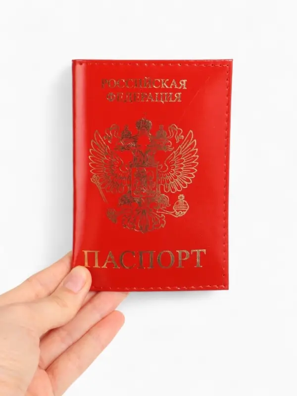 Обложка для паспорта, натуральная кожа, глянцевая, тиснение фольгой, красная