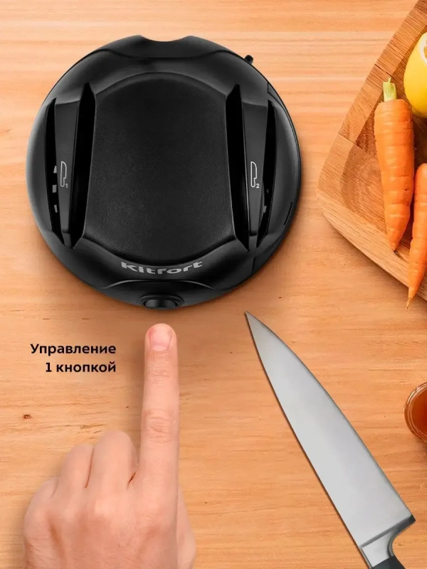 Ножеточка электроточилка для ножей КТ-4067 - 60 Вт Ножеточка электроточилка для ножей КТ-4067 - 60 Вт