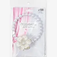 Подхват для штор &laquo;Цветок&raquo;, d=6 см, цвет серебряный/белый