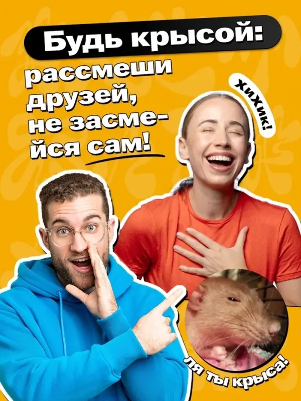 Настольная игра для вечеринки &laquo;АХАХА! Ты проиграл&raquo;, от 4 игроков, 16+
