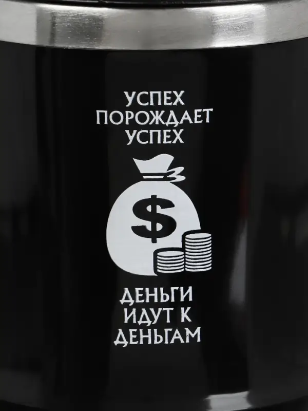 Термокружка, 350 мл, &laquo;Успех порождает успех&raquo;, сохраняет тепло 3 ч