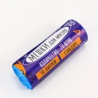 Мешки для мусора 30 л, ПНД, 10 мкм, 20 шт. в рул, синие