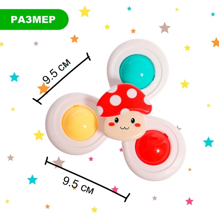 Набор спиннеров на присоске &laquo;Весёлые зверята&raquo;, 3 шт.