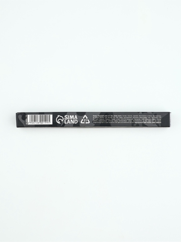 Ручка шариковая в коробке, пластик  Ручка шариковая в коробке, пластик "С 23 февраля Защитник"