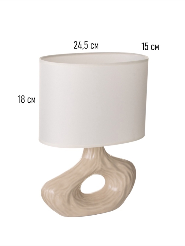 Настольная лампа Настольная лампа "Эсмеральда" 1х15Вт Е14 молочный 25х15х33см