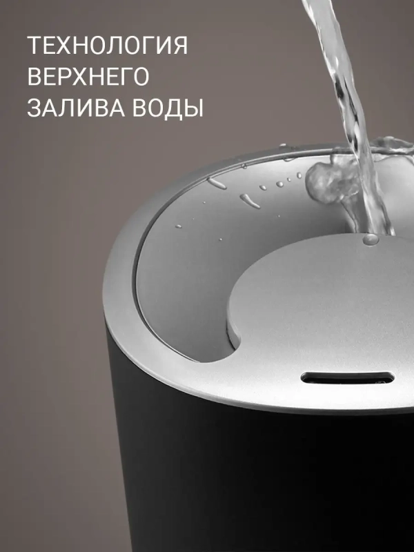 Увлажнитель воздуха с аромадиффузором PUH 8105 TF Увлажнитель воздуха с аромадиффузором PUH 8105 TF