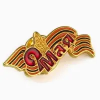 Значок &laquo;9 мая&raquo;, 3 см, цветной в золоте