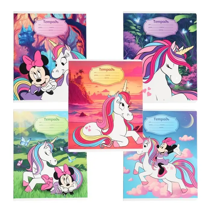 Тетрадь в клетку 18 листов, 5 видов МИКС, обложка мелованный картон, &laquo;Минни Маус и единорог&raquo;