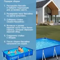 Бассейн каркасный Steel Pro, 400&times;211&times;81 см, фильтр-насос, прямоугольный, синий, 56424 Bestway