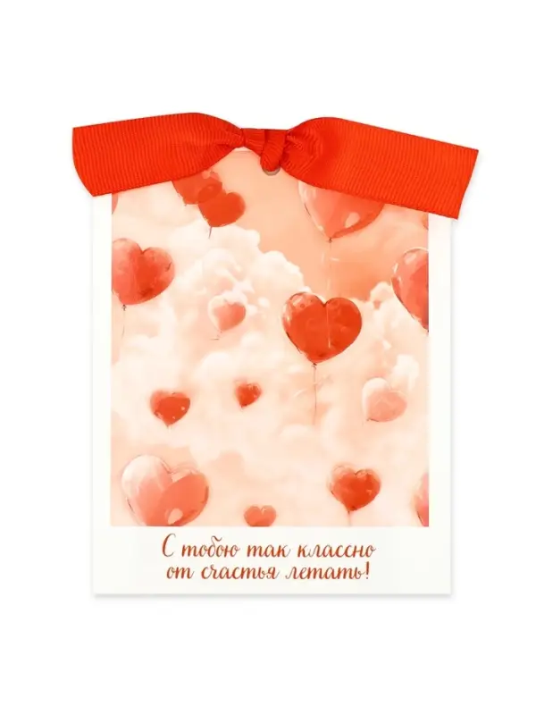 Открытка с конвертом на ленте «Поздравляю», тиснение, 10×12.5 см Открытка с конвертом на ленте «Поздравляю», тиснение, 10×12.5 см