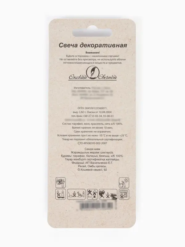 Свеча в торт на шпажке &laquo;Воздушная цифра 9&raquo;, золото