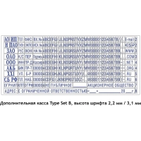 Штамп самонаборный NEW Printer С30-Set 5 стр.18х47мм 2 кассы корпус черный