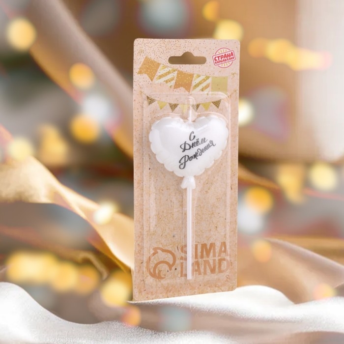 Свеча в торт  Свеча в торт "Воздушный шарик. Сердечко", 5,5 см. жемчужный