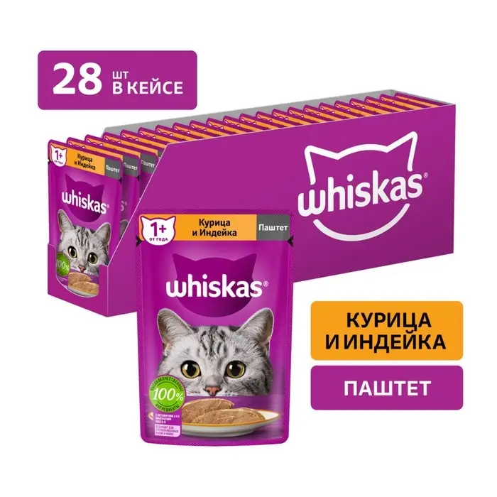 Влажный корм Whiskas для кошек, курица /индейка, паштет, 75 г Влажный корм Whiskas для кошек, курица /индейка, паштет, 75 г