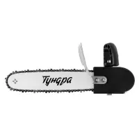 Насадка для УШМ ТУНДРА, цепная пила, 300 мм 12", 45 звеньев, 1.3 мм, шаг 3/8", M10, М14