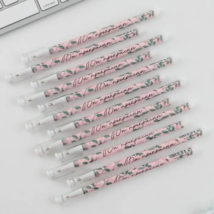 Ручка шариковая пластик с колпачком, синяя паста, шариковая 0.5 мм. «Самому прекрасному учителю» Ручка шариковая пластик с колпачком, синяя паста, шариковая 0.5 мм. «Самому прекрасному учителю»