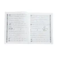 Тренажер по чистописанию. Русский язык, 1 класс, Субботина Е.А. 2025