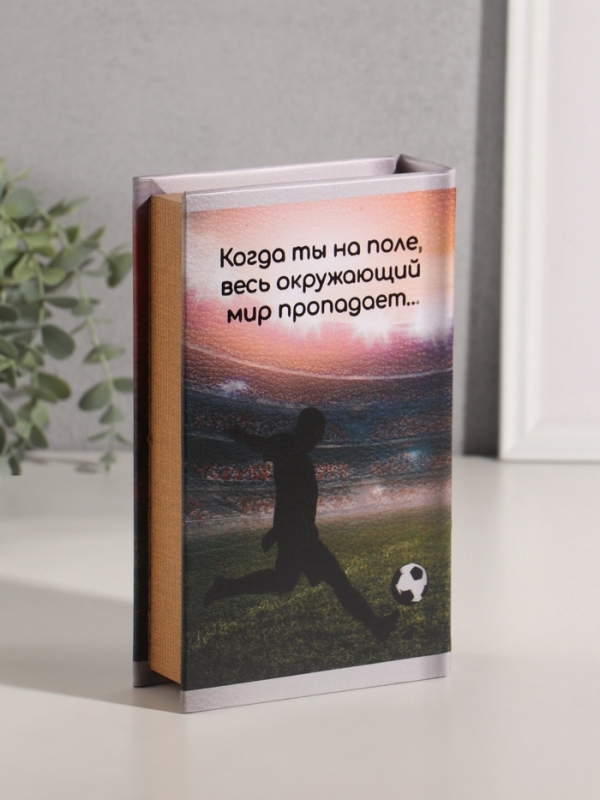 Сейф-книга дерево кожзам  Сейф-книга дерево кожзам "История Российского футбола" тиснение 21х13х5 см