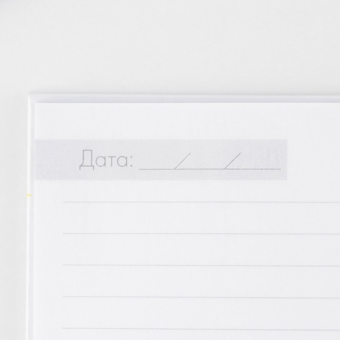 Ежедневник на гребне «Воспитателю: Лучшего воспитателя» формат А5, 60 листов Ежедневник на гребне «Воспитателю: Лучшего воспитателя» формат А5, 60 листов