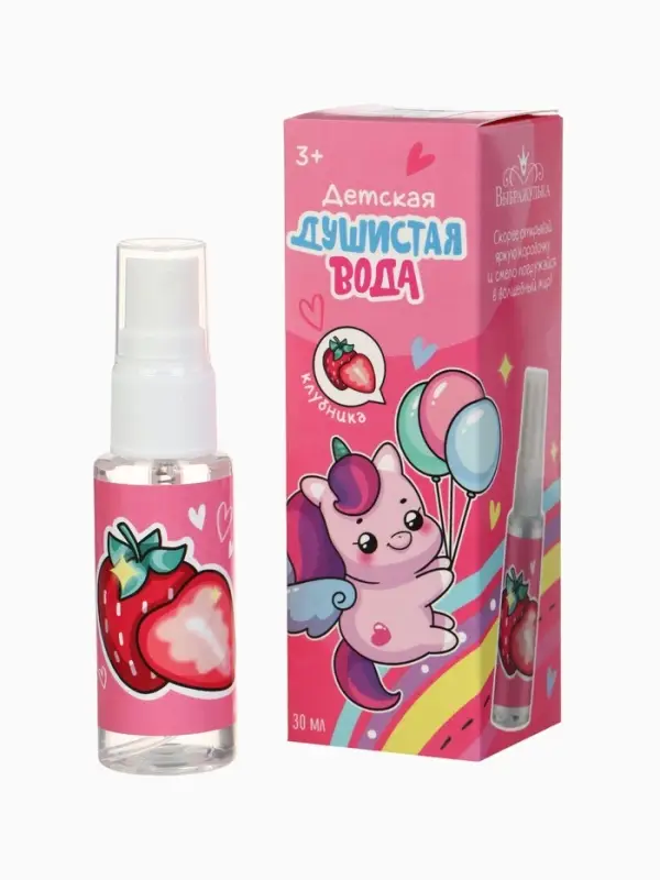 Душистая вода детская для девочек &laquo;Лесные ягоды&raquo;, 30 мл