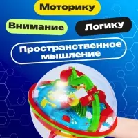 Шар-головоломка IQ-ZABIAKA &laquo;Лабиринтус&raquo;, 100 уровней