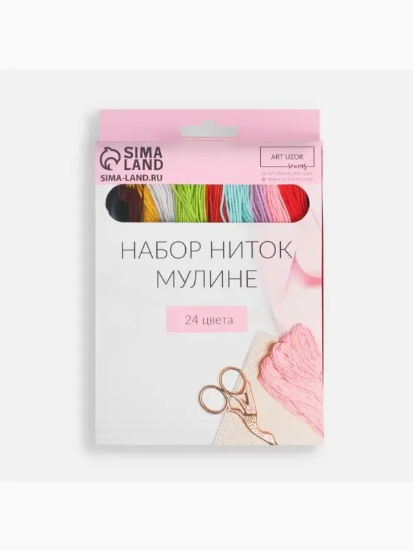Нитки мулине, №3/4, 8&plusmn;1 м, набор 24 шт., разноцветные