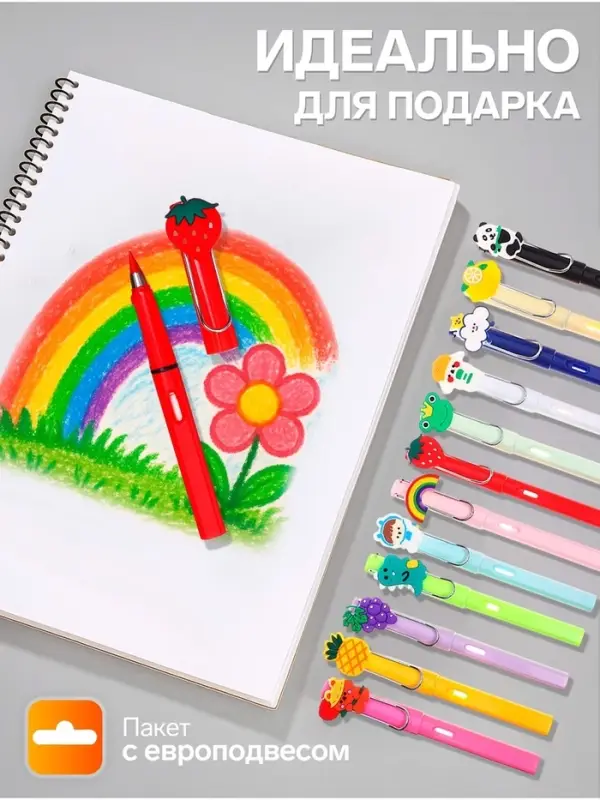 Набор карандашей Calligrata, цветные, 12 цветов