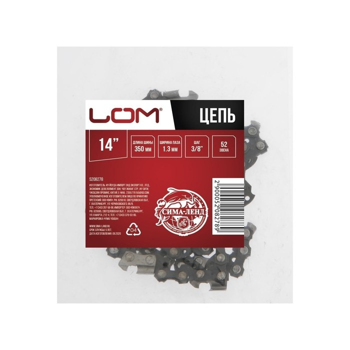 Цепь для бензопилы  ЛОМ, 14 Цепь для бензопилы  ЛОМ, 14", 350 мм, ширина паза 1.3 мм, шаг 3/8", 52 звена