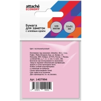 Бумага для заметок с клеевым краем  51x51 мм 100 л пастел. розовый