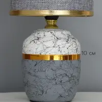 Лампа настольная RISALUX &laquo;Глиптика&raquo;, E14, 40 Вт, серо-белая, 13&times;13&times;26.5 см