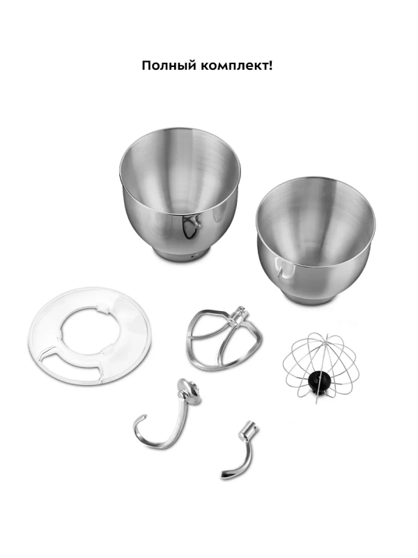 Планетарный кухонный миксер с чашей 1900 Вт КТ-4406 Планетарный кухонный миксер с чашей 1900 Вт КТ-4406