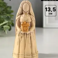 Фигурка декоративная &laquo;Берегиня Хранительница времени&raquo;, гипс, 13.5&times;5&times;5.5 см, слоновая кость